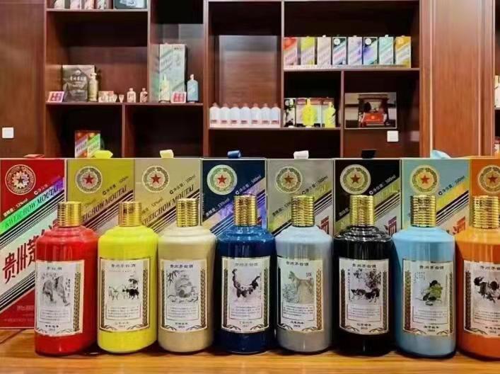 上甘岭生肖酒回收